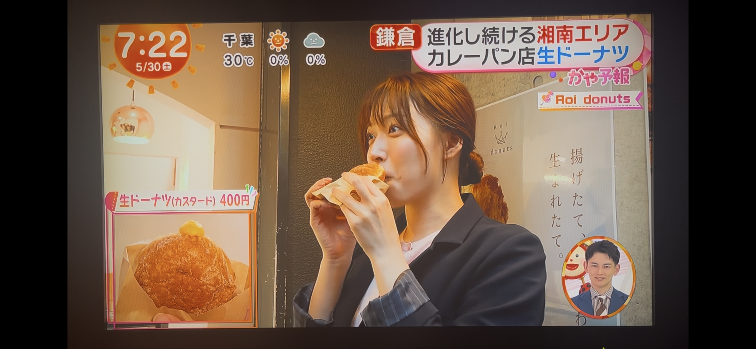 店内で生ドーナツを試食する様子