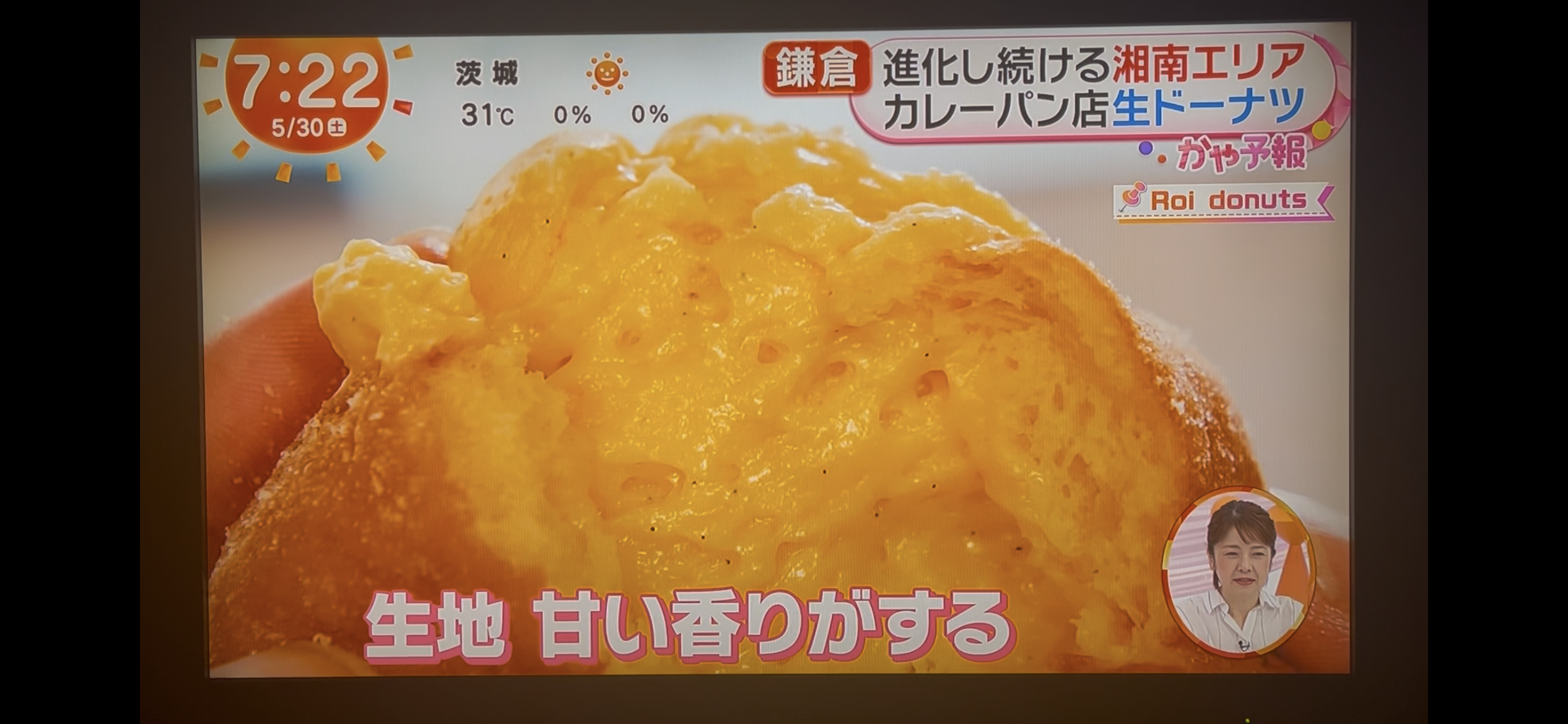 生ドーナツの生地アップ「生地 甘い香りがする」